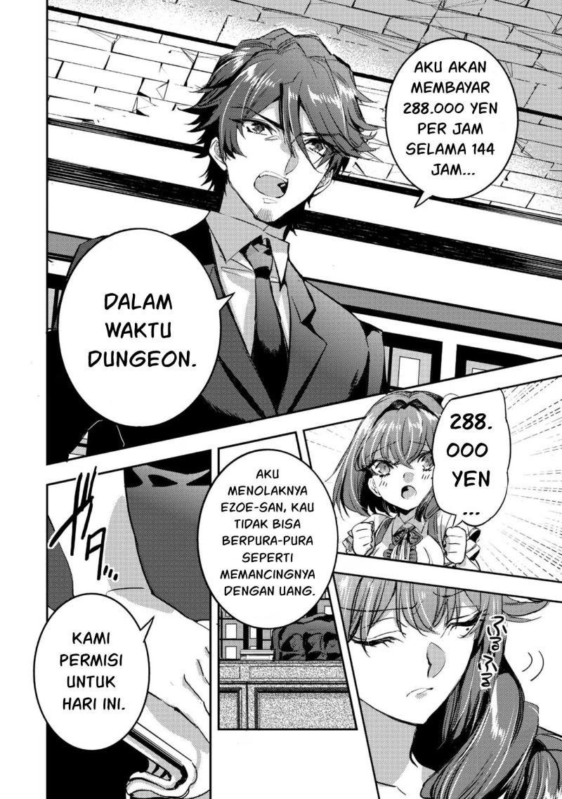 Dungeon Busters Bab 11 halaman 13