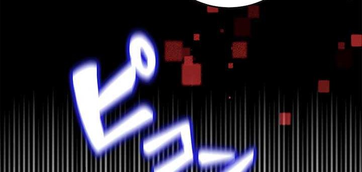 Dungeon Defense Bab 01 halaman 105