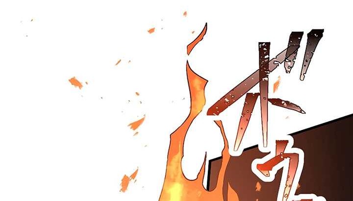 Dungeon Defense chapter 04 halaman 81