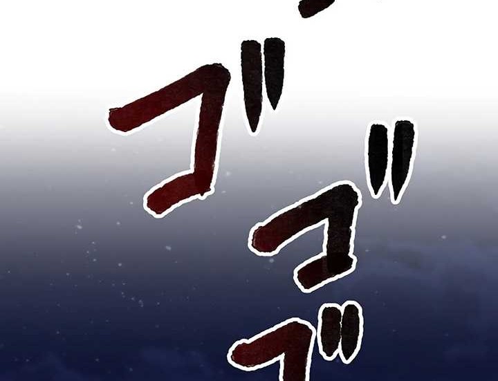 Dungeon Defense chapter 15 halaman 23
