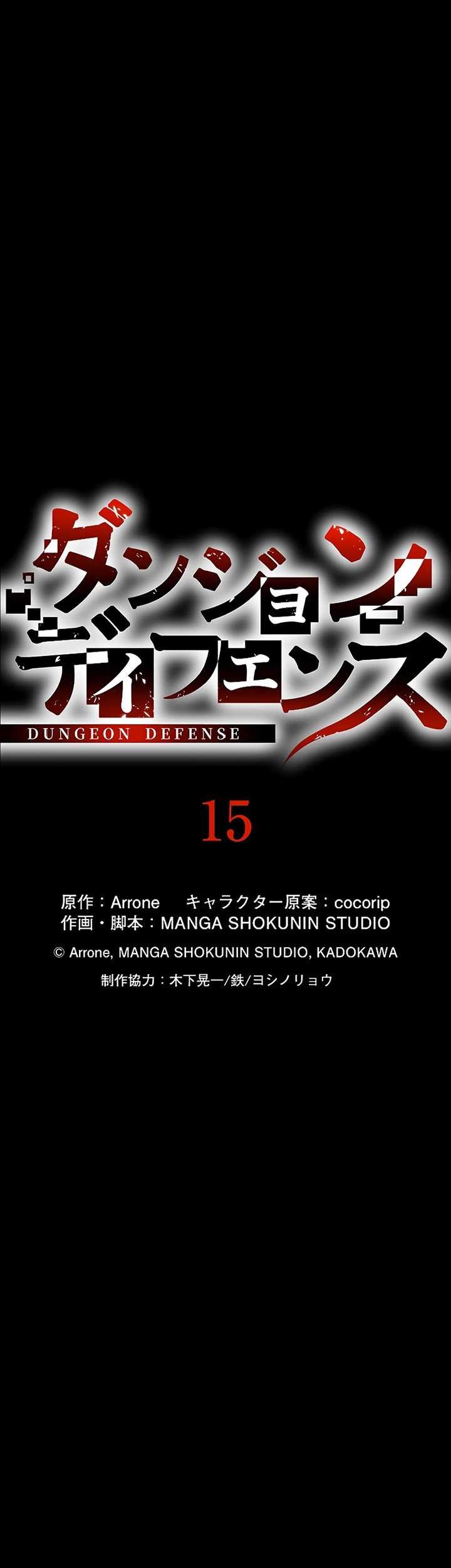 Dungeon Defense chapter 15 halaman 34