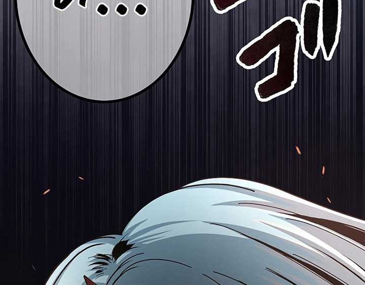 Dungeon Defense chapter 15 halaman 75