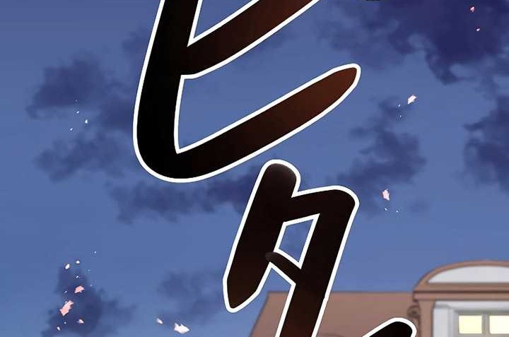 Dungeon Defense chapter 15 halaman 89