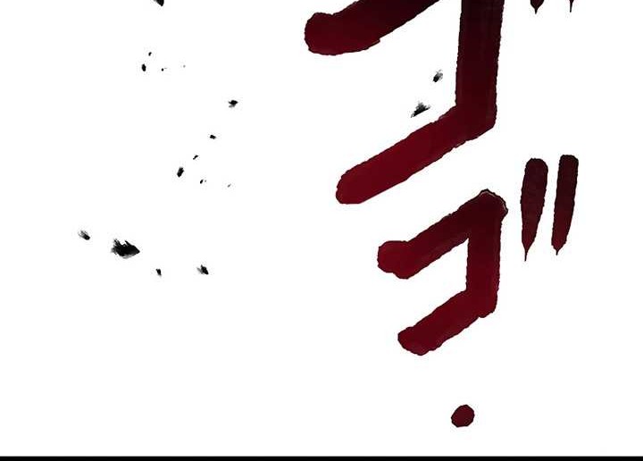 Dungeon Defense chapter 16 halaman 55