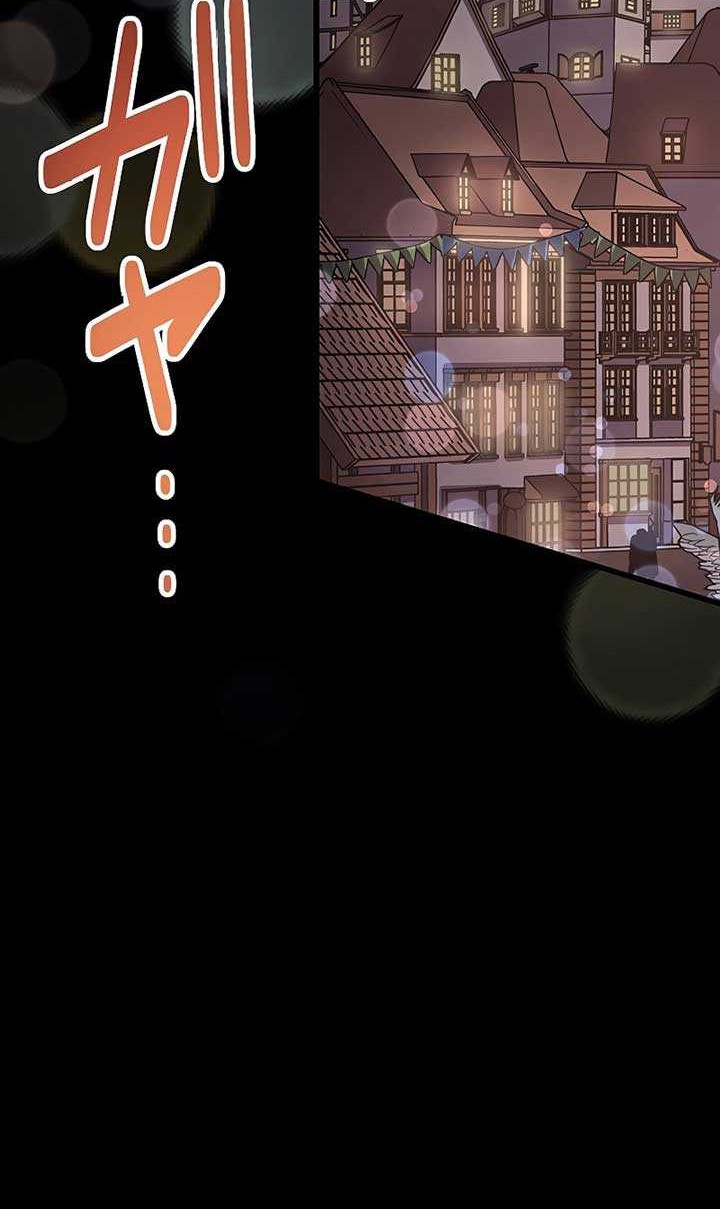 Dungeon Defense Bab 18 halaman 3