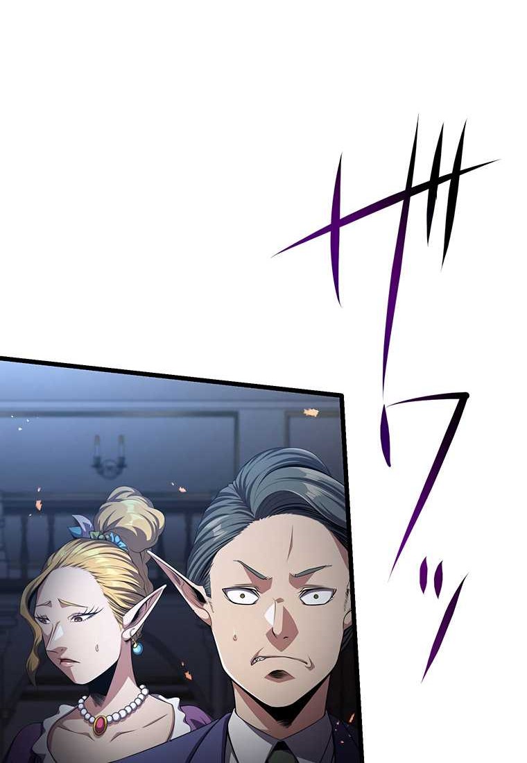 Dungeon Defense chapter 24 halaman 49