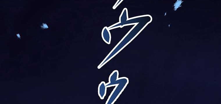 Dungeon Defense chapter 26 halaman 115