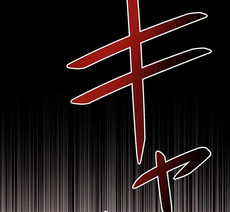 Dungeon Defense chapter 33 halaman 95