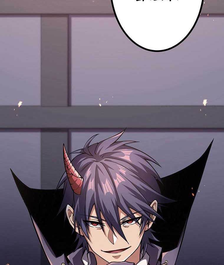 Dungeon Defense chapter 43 halaman 123