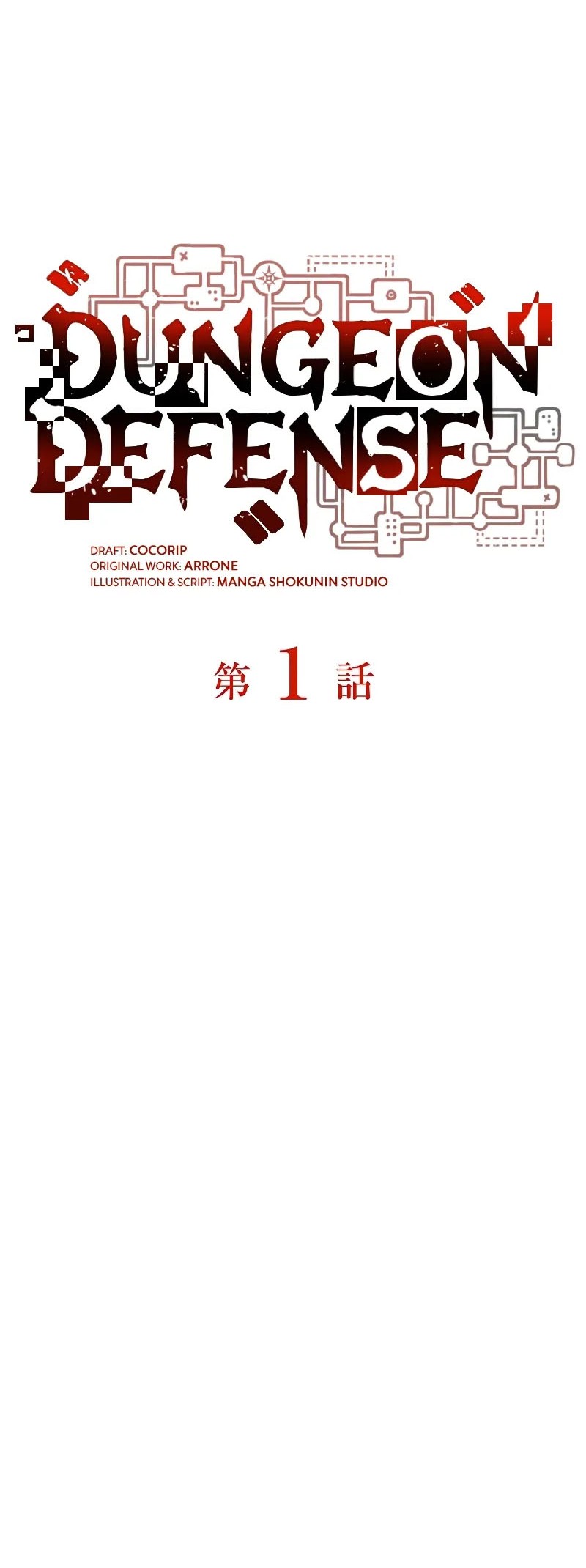 Dungeon Defense chapter 45 halaman 20