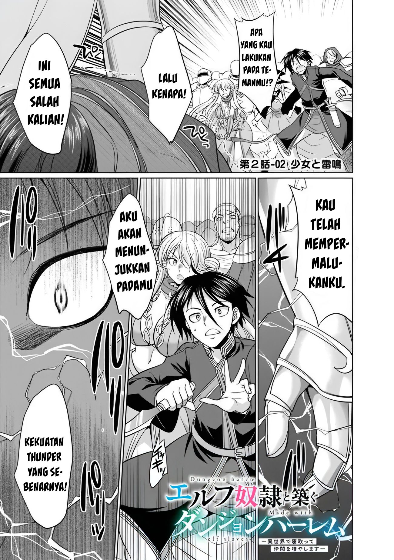 Dungeon Harem Made With Elf Slaves chapter 2.2 halaman 2