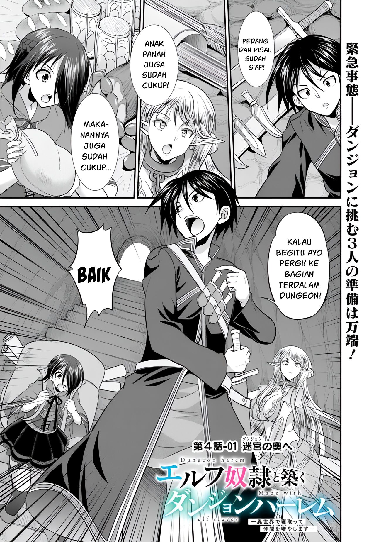 Dungeon Harem Made With Elf Slaves Bab 4.1 halaman 2
