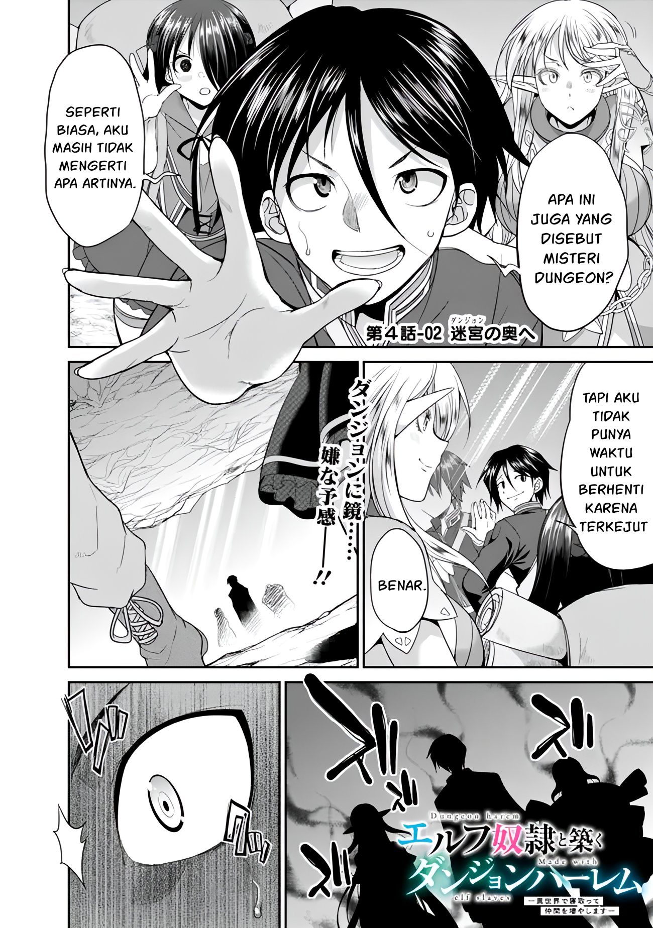 Dungeon Harem Made With Elf Slaves chapter 4.2 halaman 2