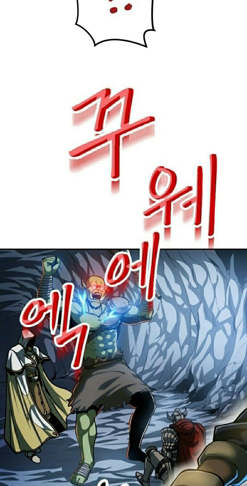 Dungeon House Bab 1 halaman 43