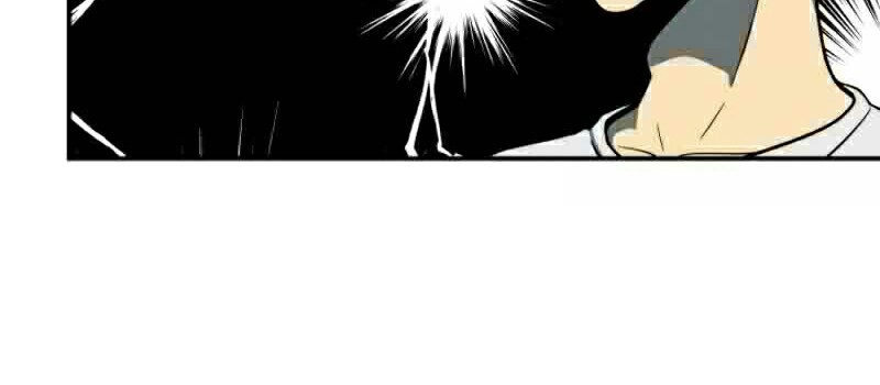Dungeon House chapter 12 halaman 11
