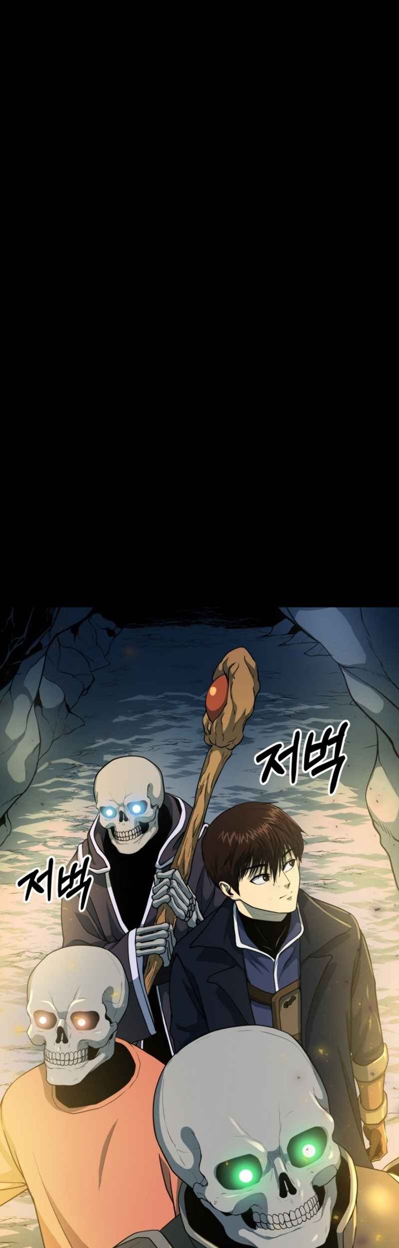 Dungeon House chapter 15 halaman 42