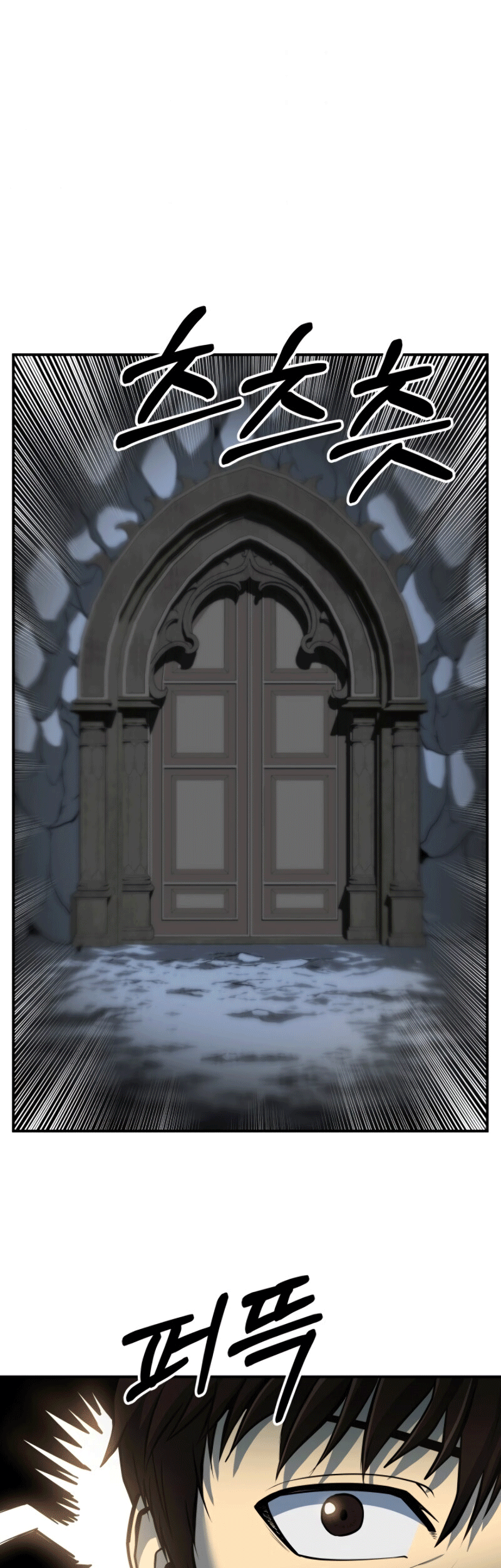 Dungeon House chapter 18 halaman 31