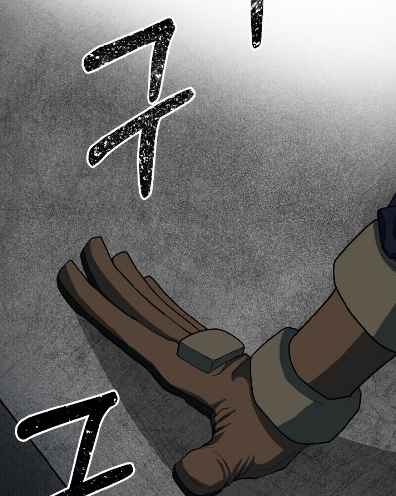 Dungeon House chapter 19 halaman 49