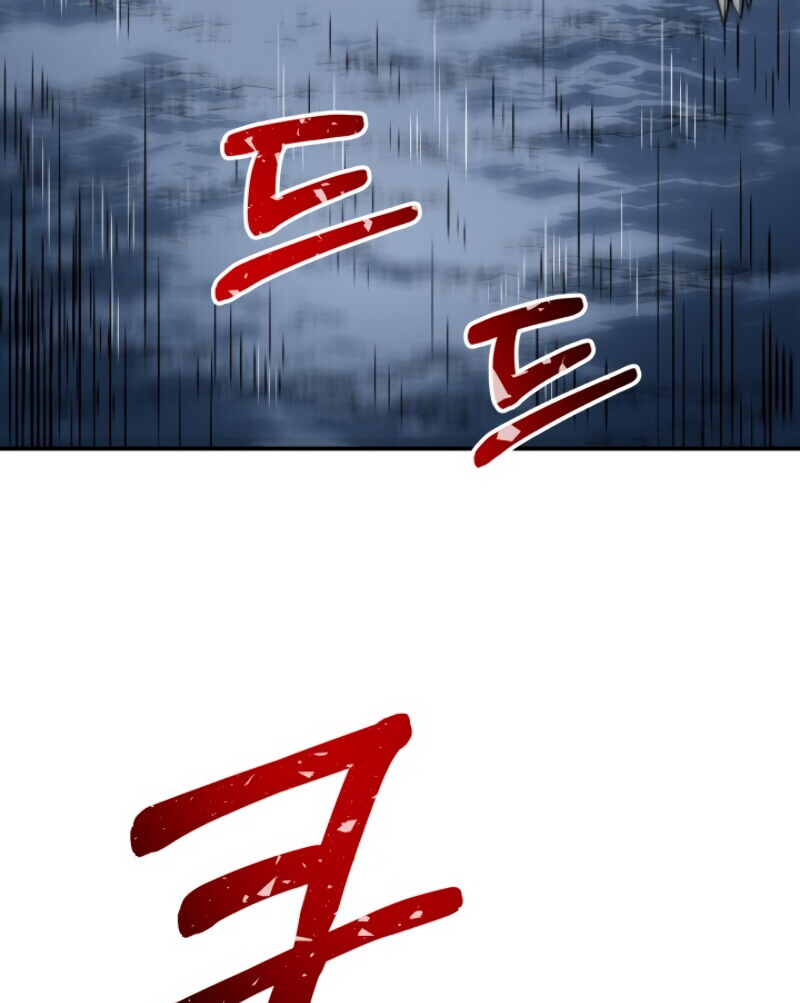 Dungeon House chapter 19 halaman 55