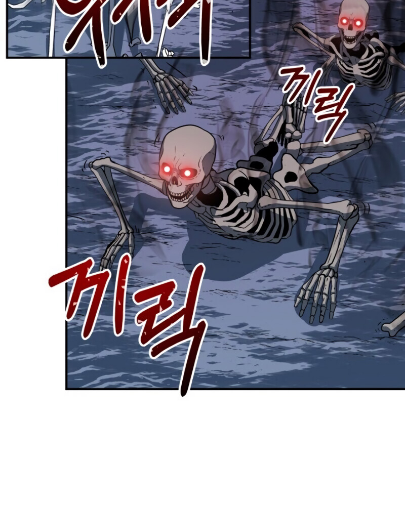 Dungeon House chapter 19 halaman 57