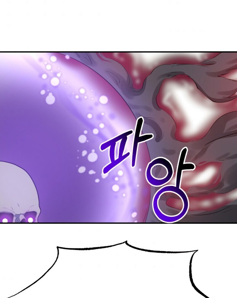 Dungeon House chapter 19 halaman 75