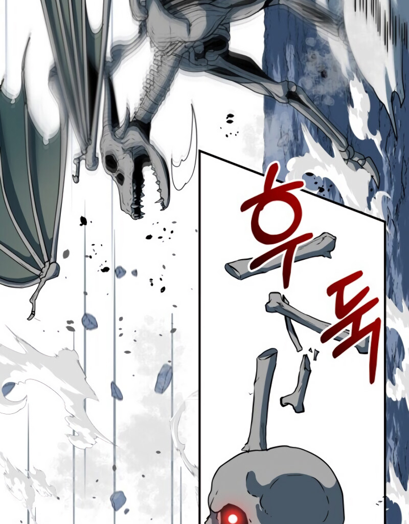 Dungeon House chapter 19 halaman 86
