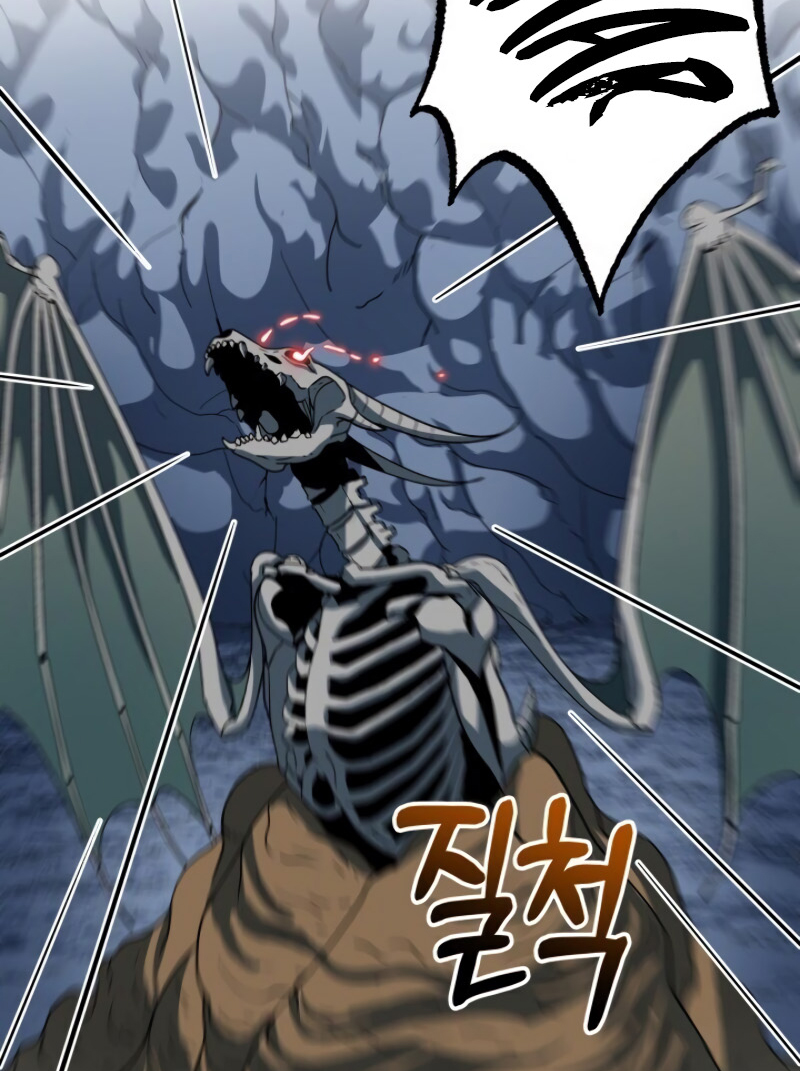 Dungeon House chapter 19 halaman 112