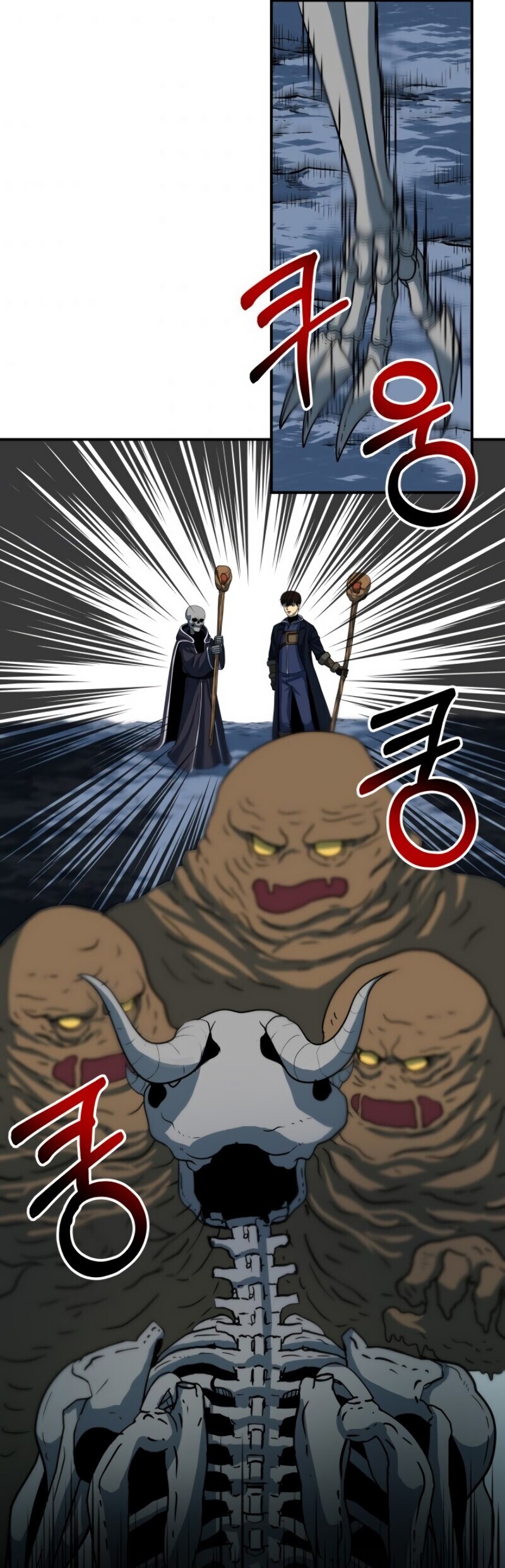 Dungeon House chapter 20 halaman 25