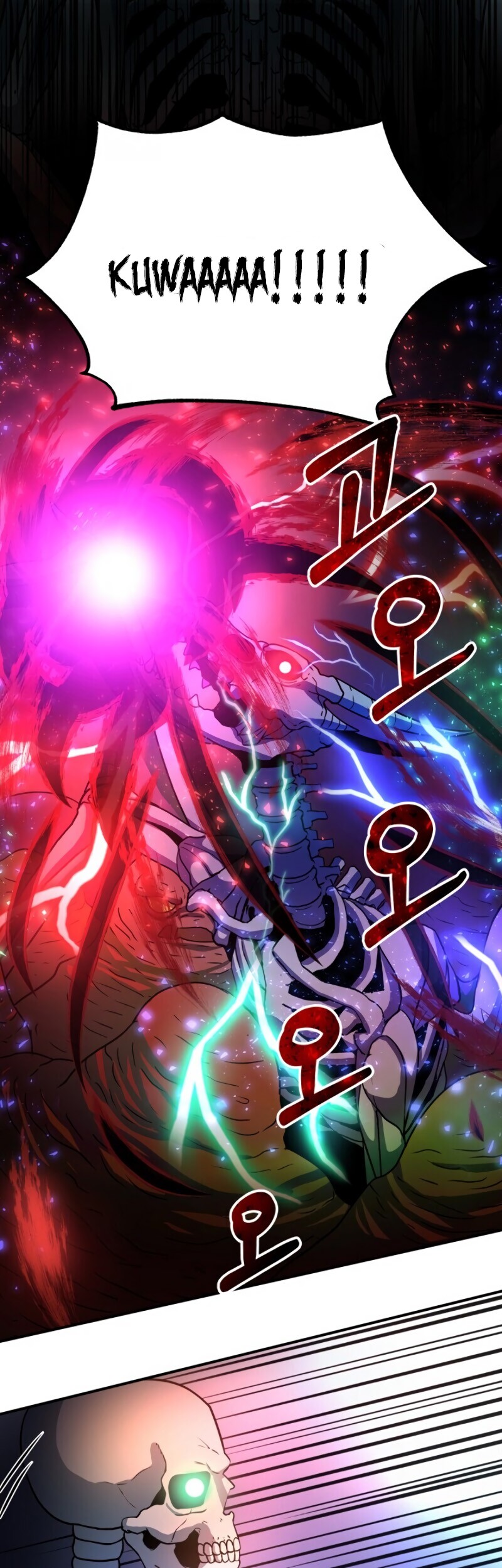 Dungeon House chapter 20 halaman 26