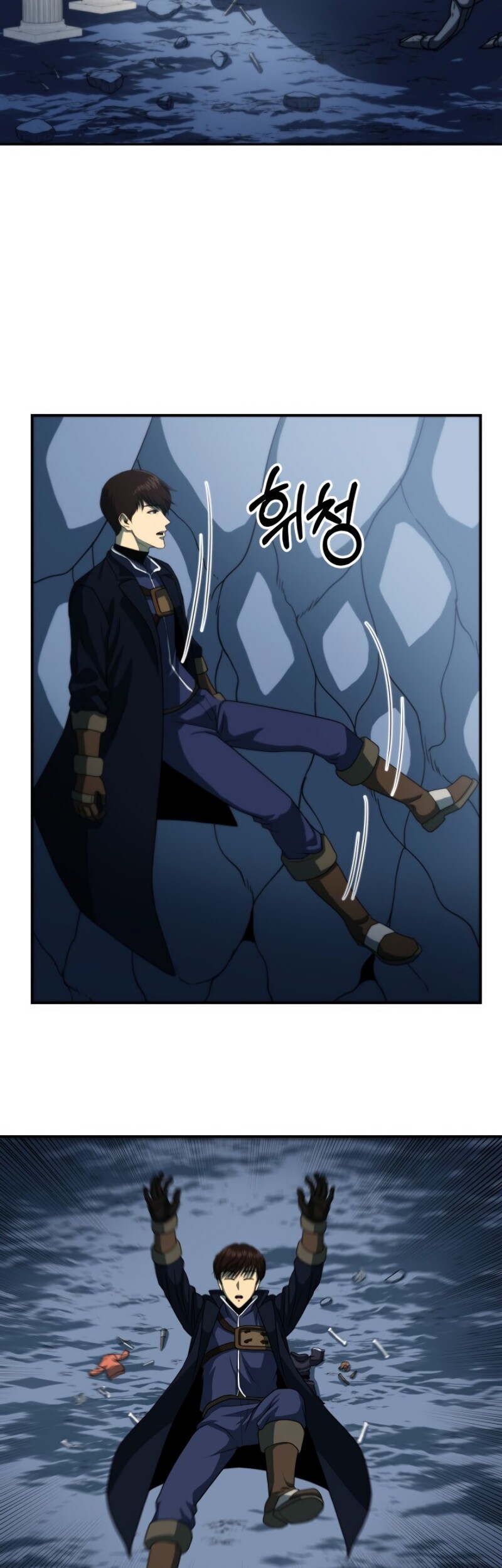 Dungeon House chapter 20 halaman 48