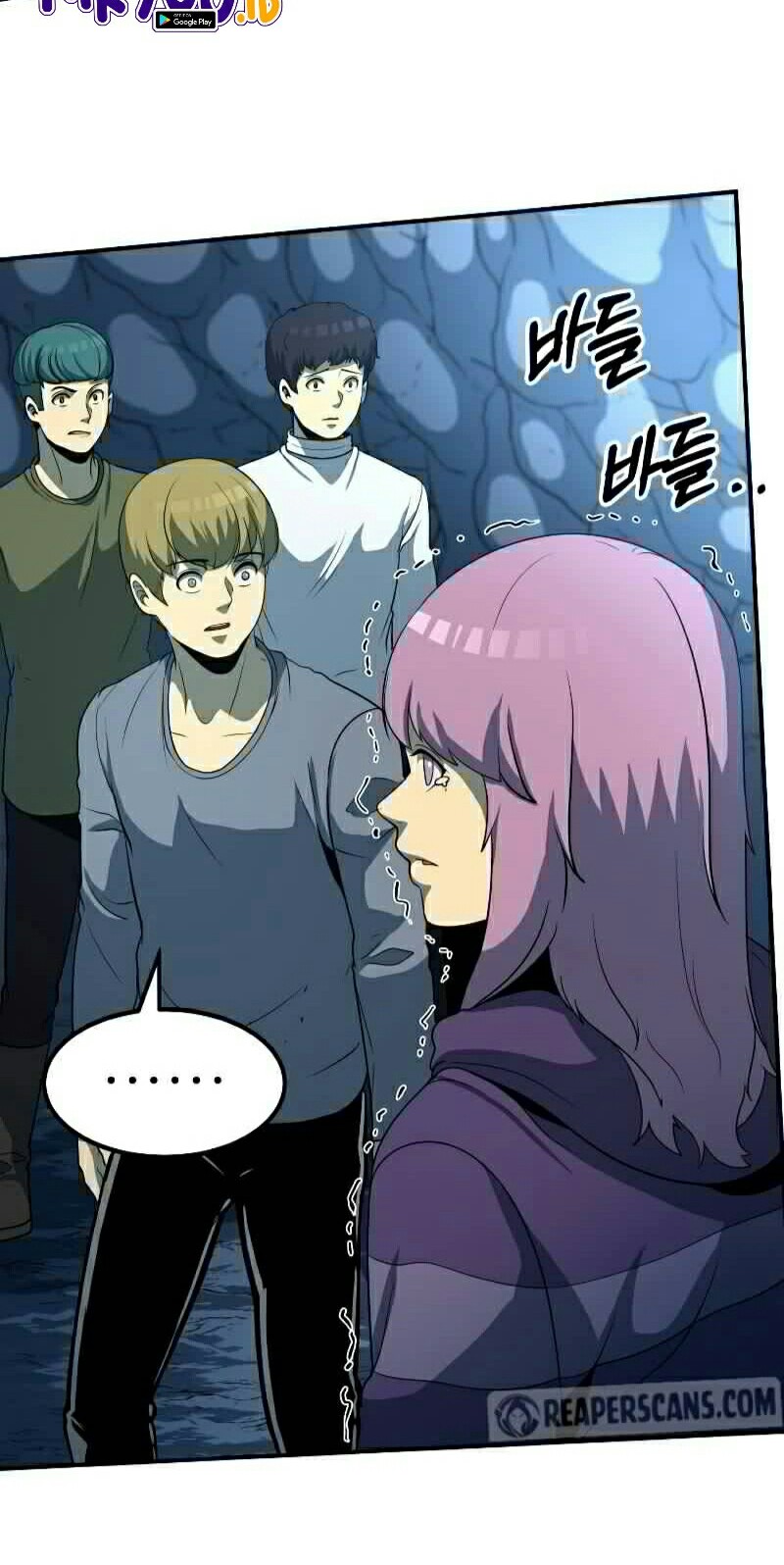 Dungeon House chapter 26 halaman 13