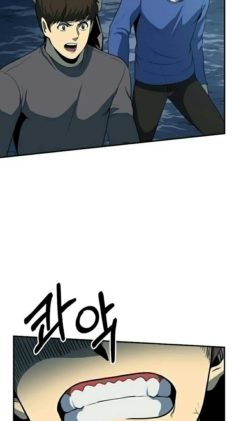 Dungeon House chapter 26 halaman 17
