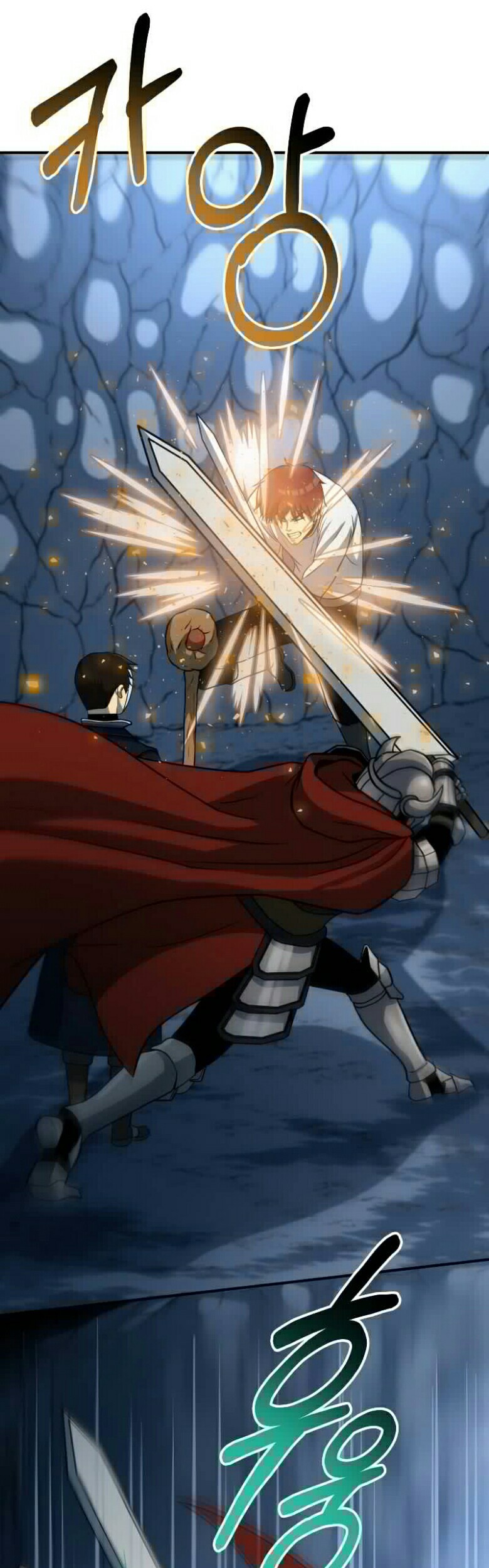 Dungeon House chapter 26 halaman 26