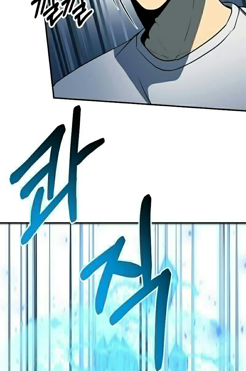 Dungeon House chapter 26 halaman 42