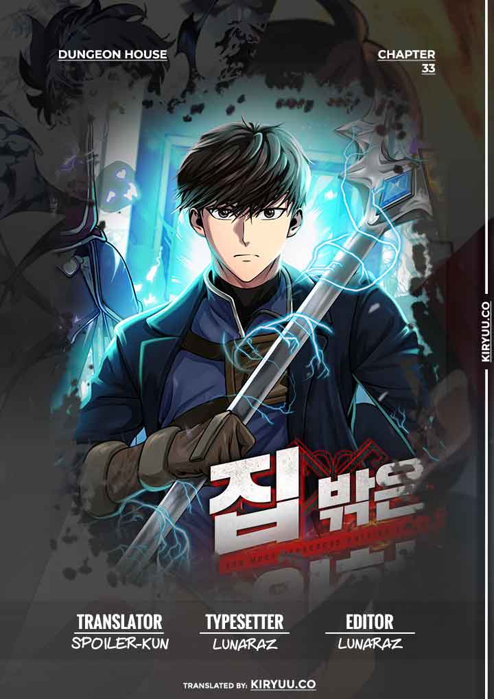 Dungeon House chapter 33 halaman 1