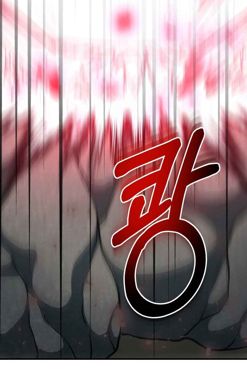Dungeon House chapter 33 halaman 17