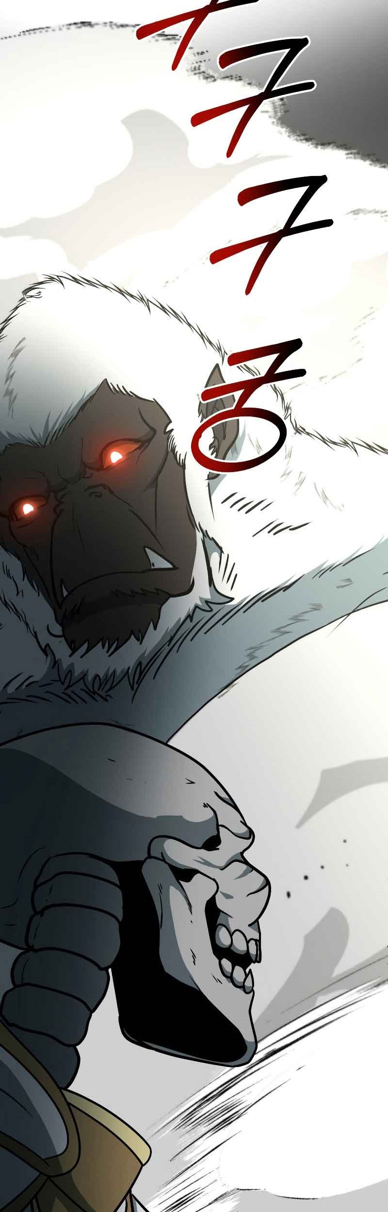 Dungeon House chapter 33 halaman 43
