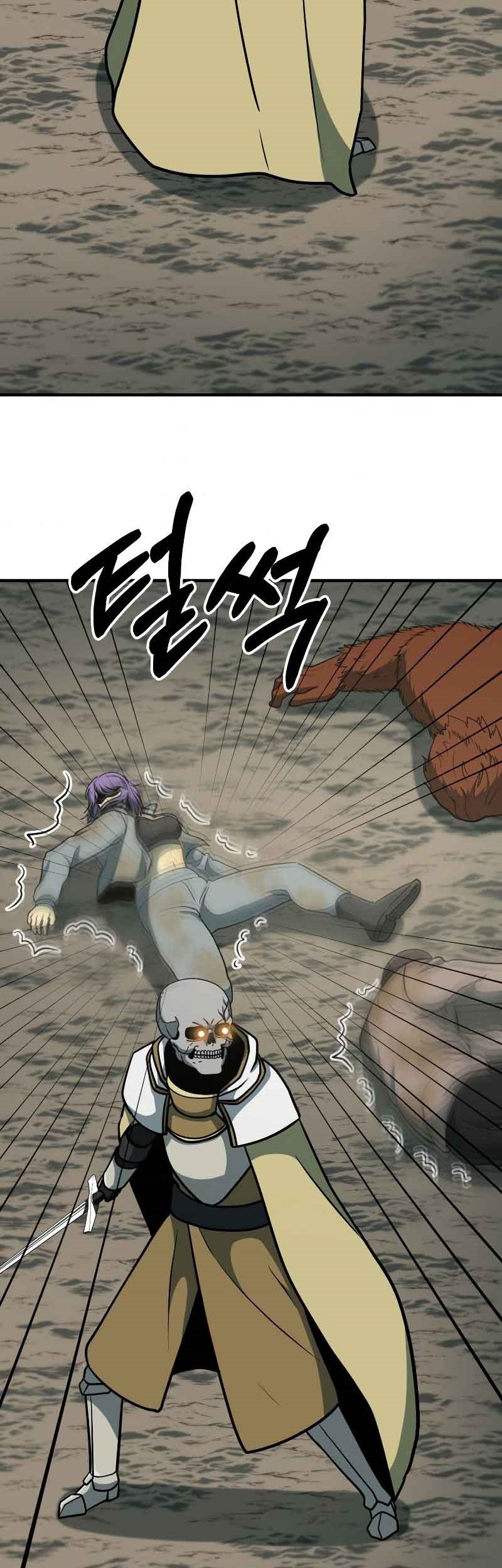 Dungeon House chapter 33 halaman 46