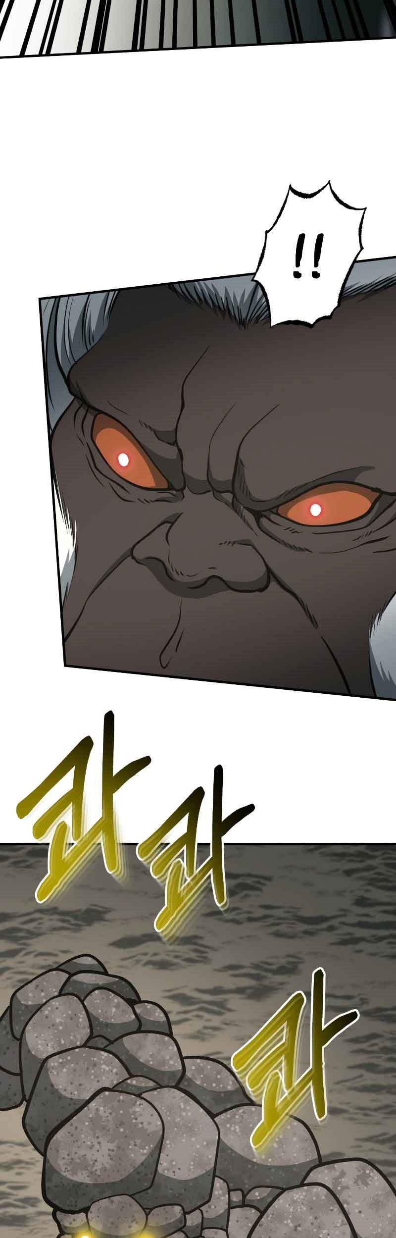 Dungeon House chapter 33 halaman 56