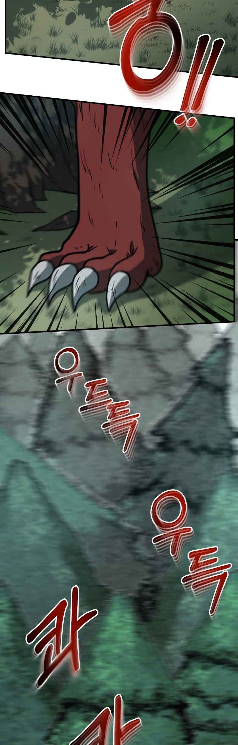 Dungeon House chapter 33 halaman 69