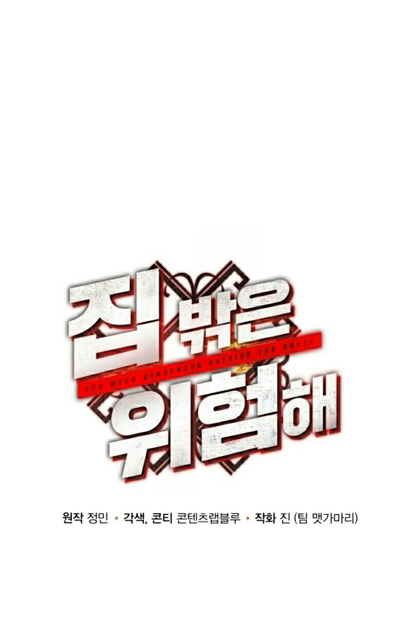 Dungeon House Bab 4 halaman 11