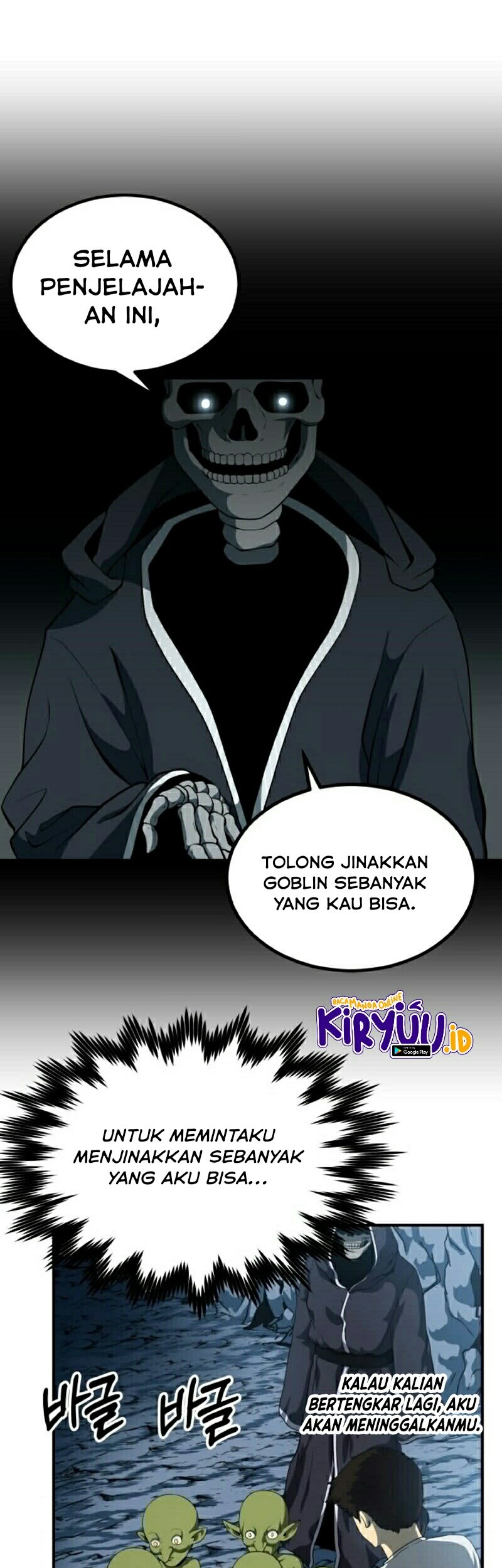 Dungeon House chapter 5 halaman 16