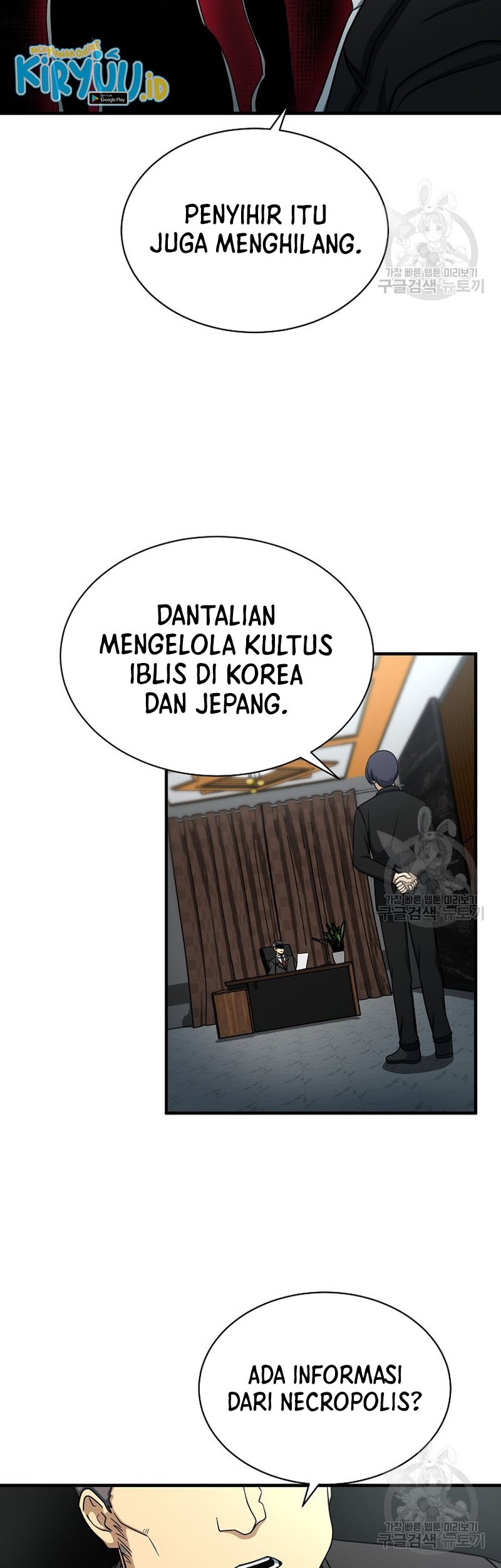 Dungeon House Bab 64 halaman 5