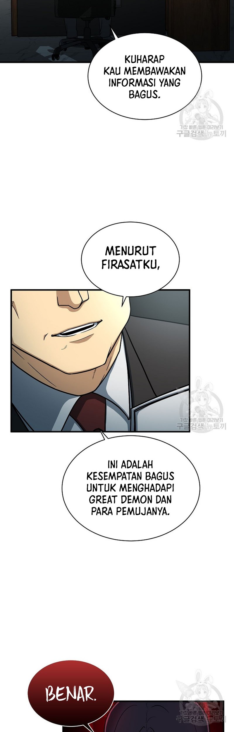 Dungeon House Bab 64 halaman 7