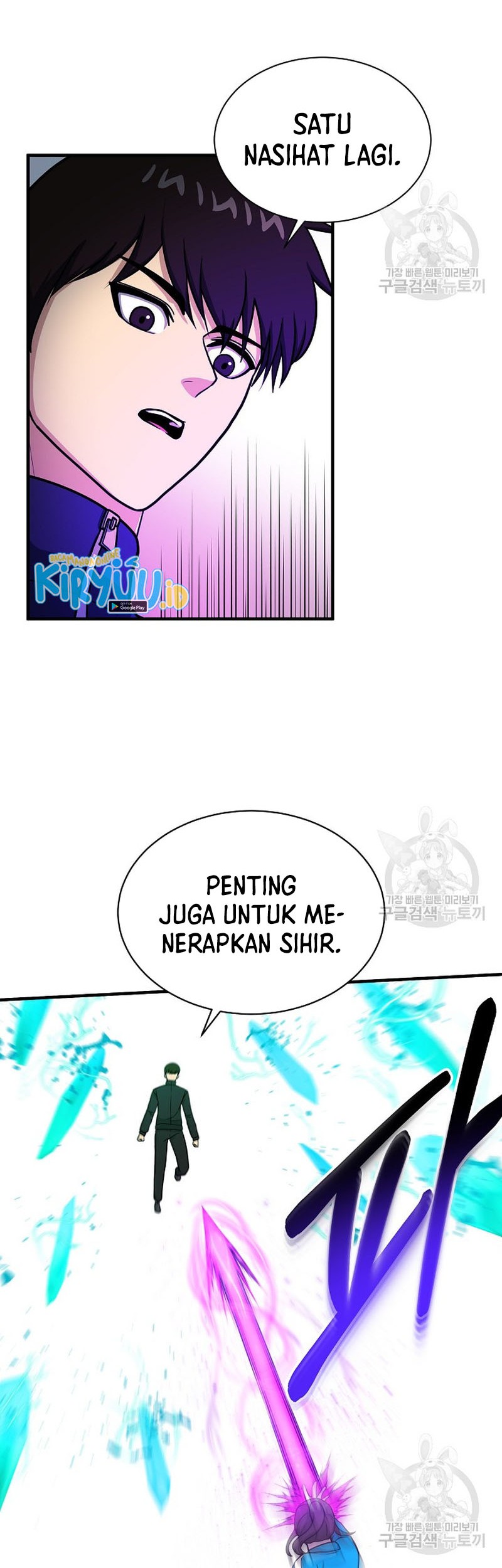 Dungeon House Bab 64 halaman 13