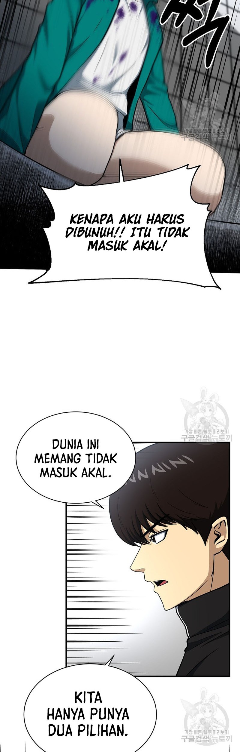 Dungeon House Bab 64 halaman 39