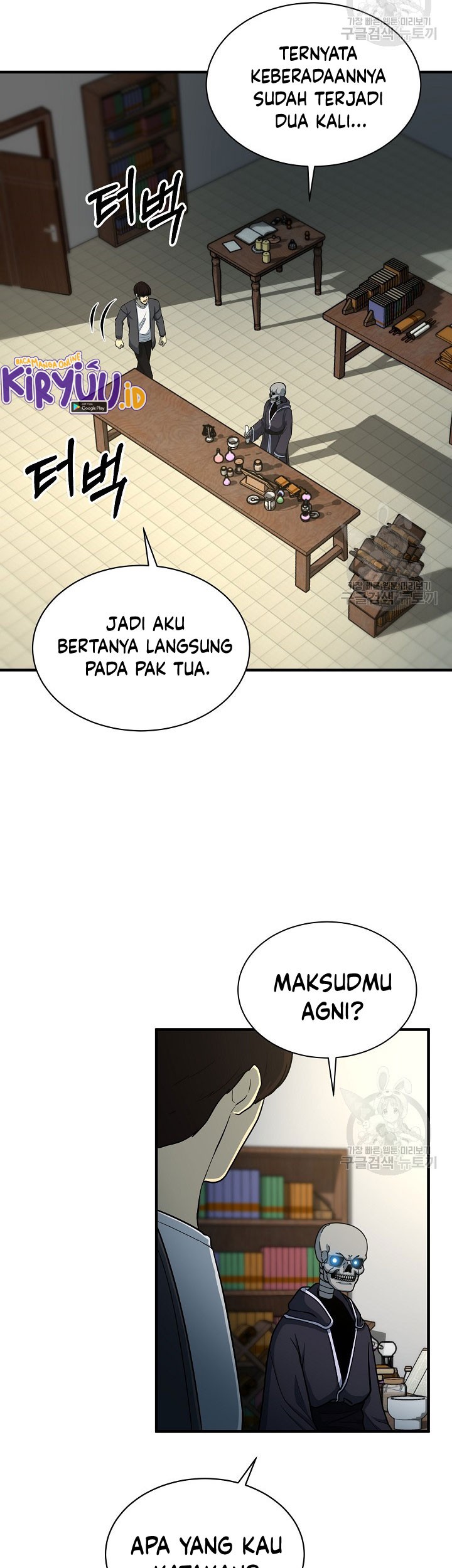 Dungeon House Bab 65 halaman 14