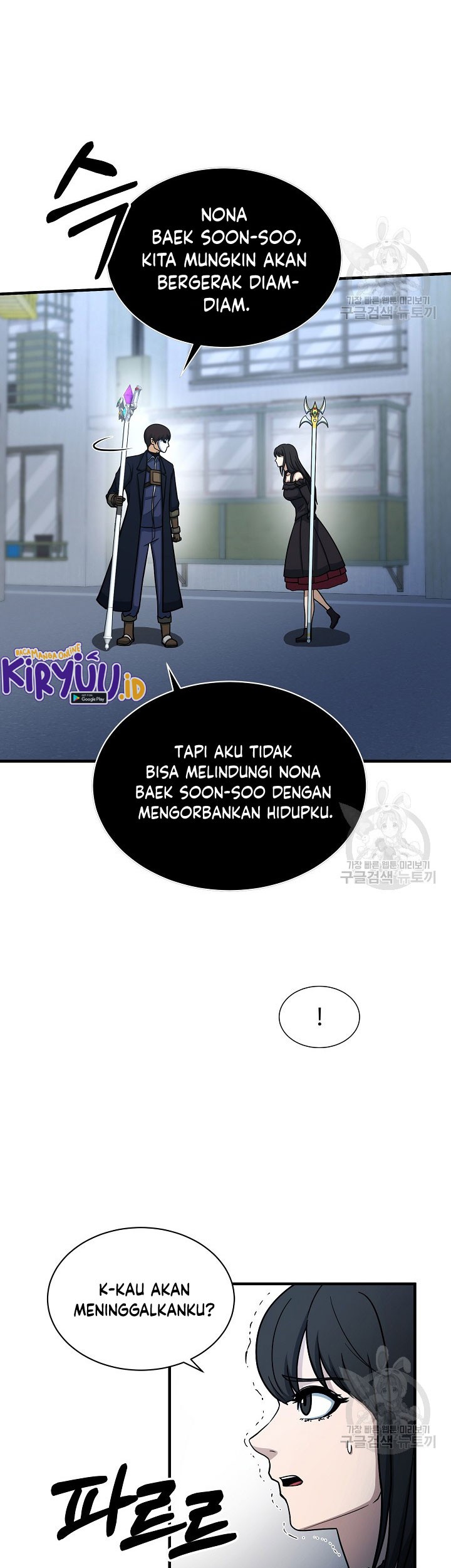 Dungeon House Bab 65 halaman 46