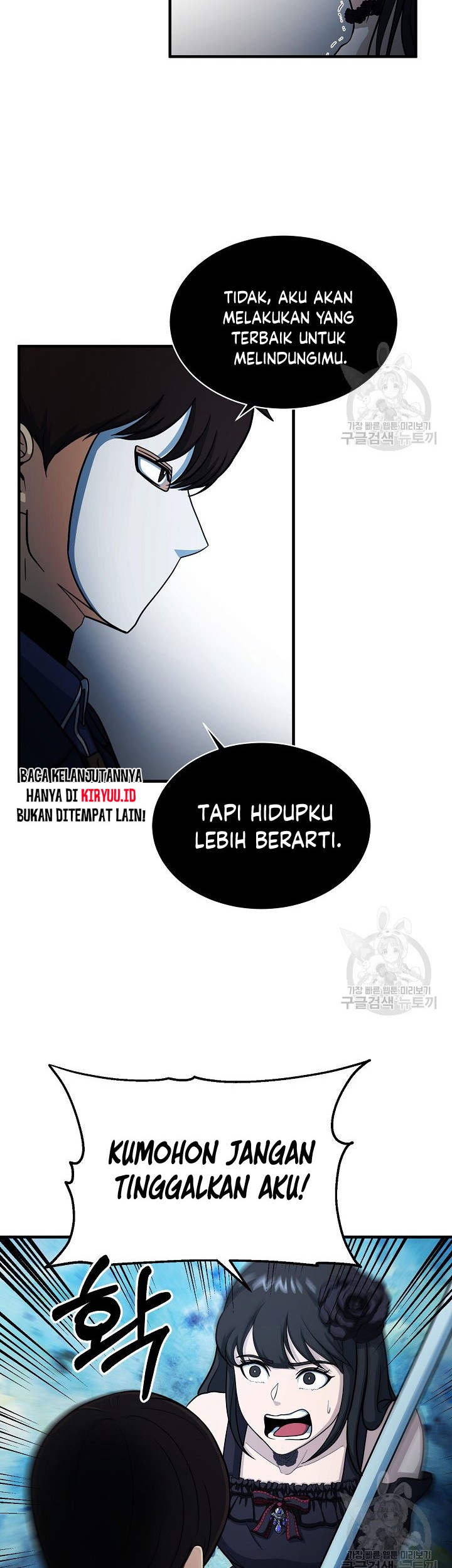 Dungeon House Bab 65 halaman 47