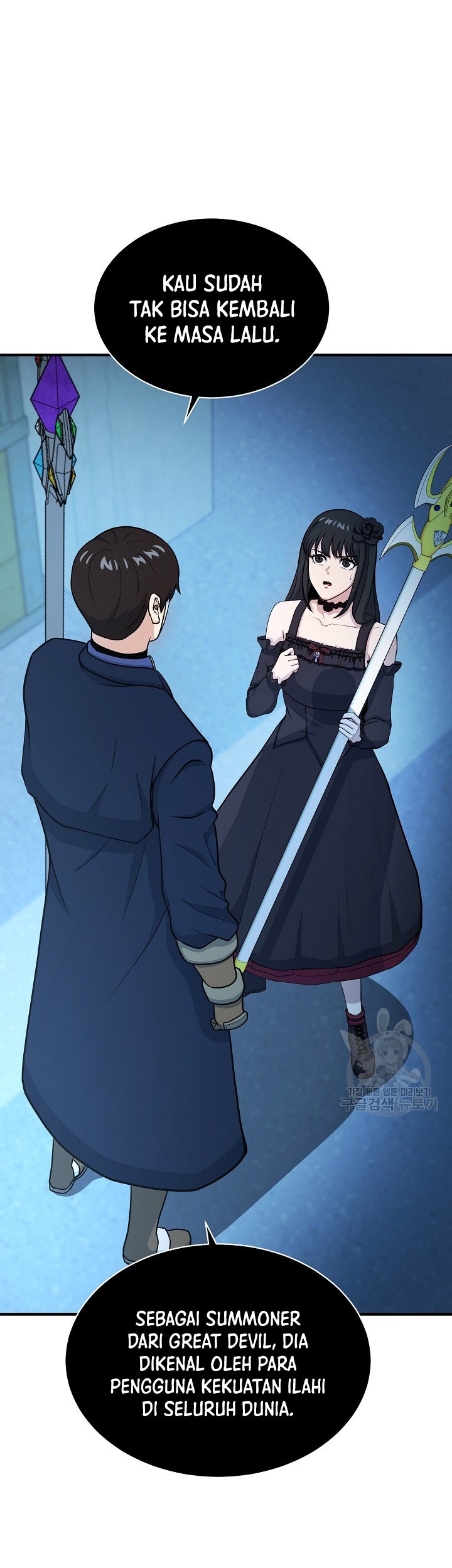 Dungeon House chapter 66 halaman 2